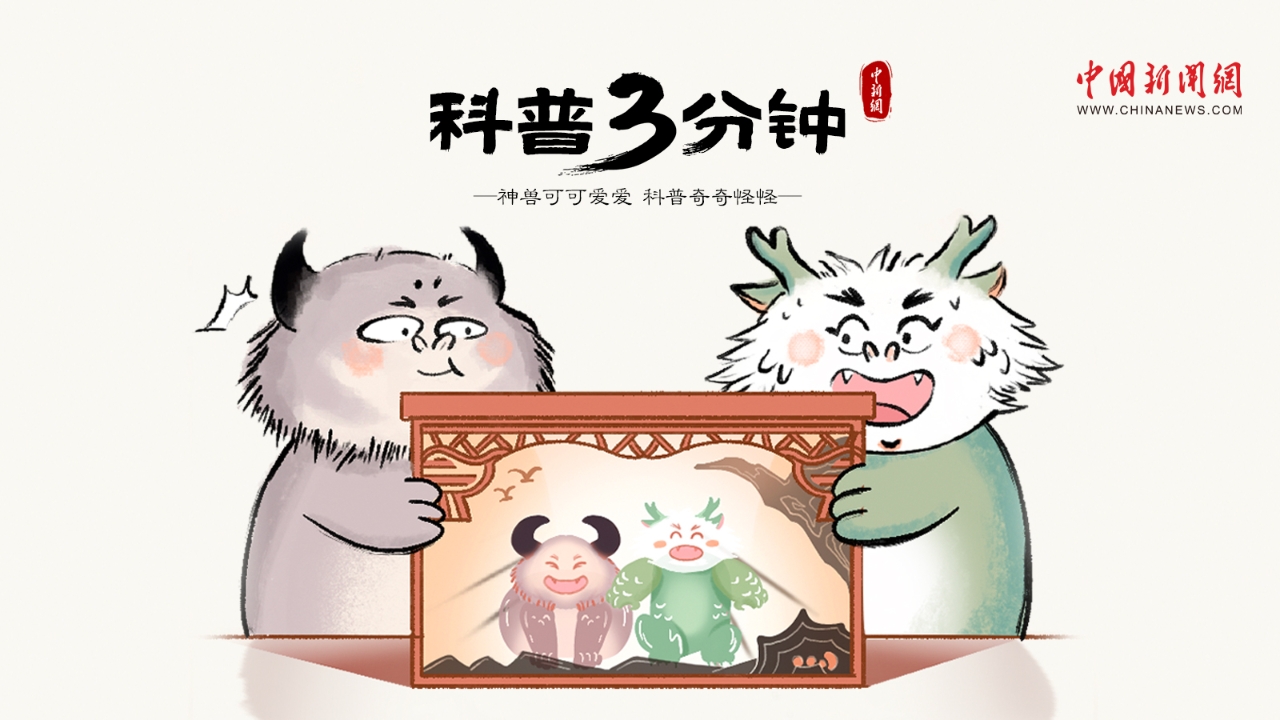 相关图片