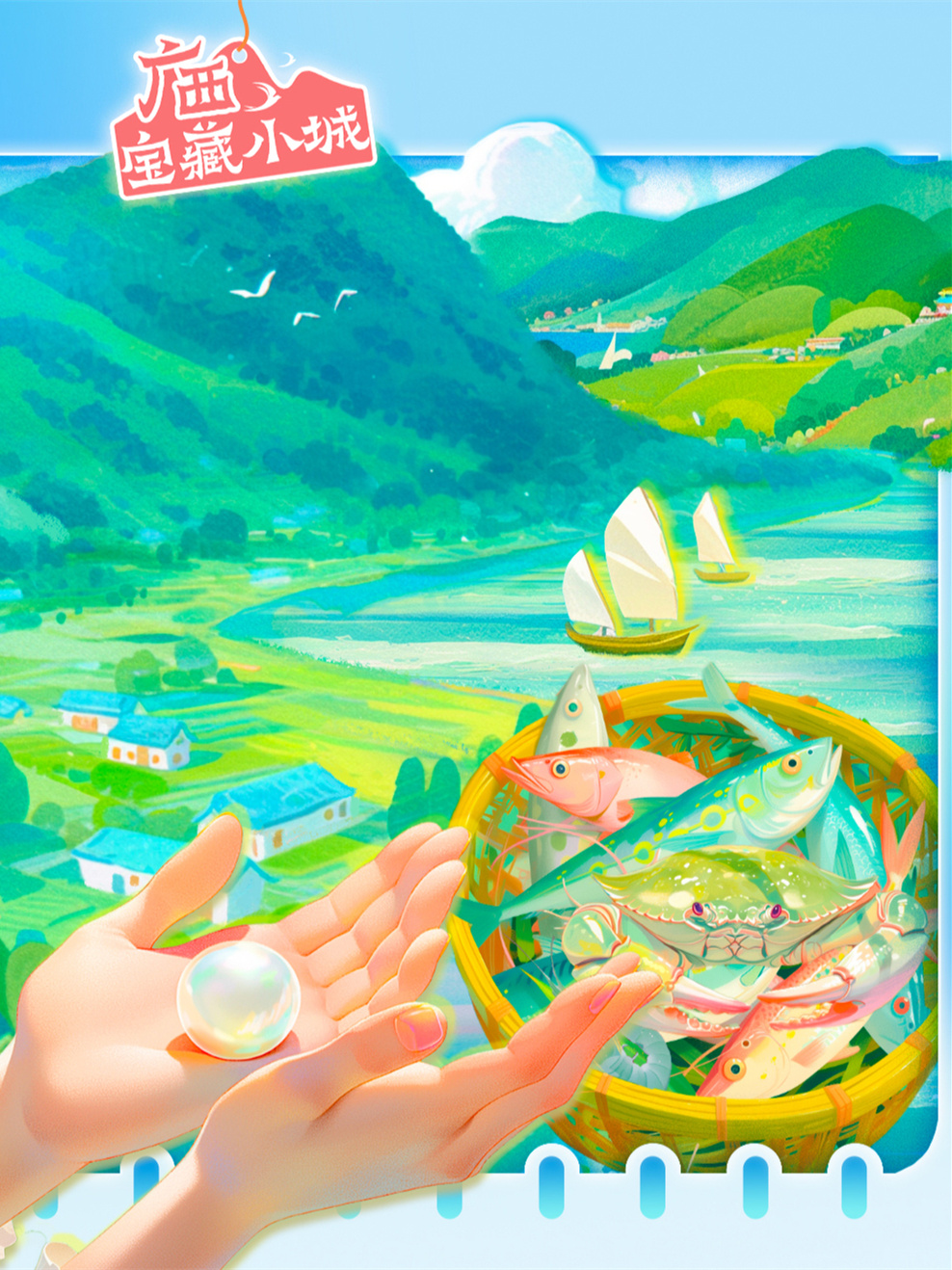 相关图片