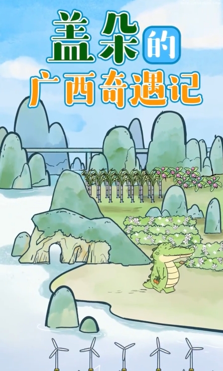 相关图片