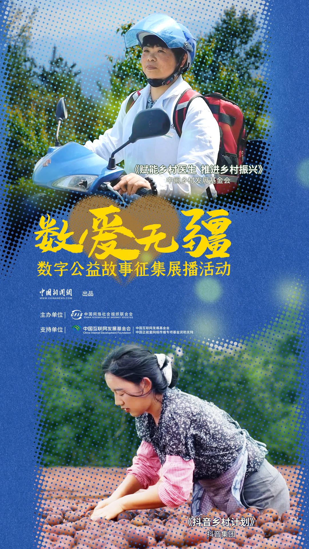 相关图片