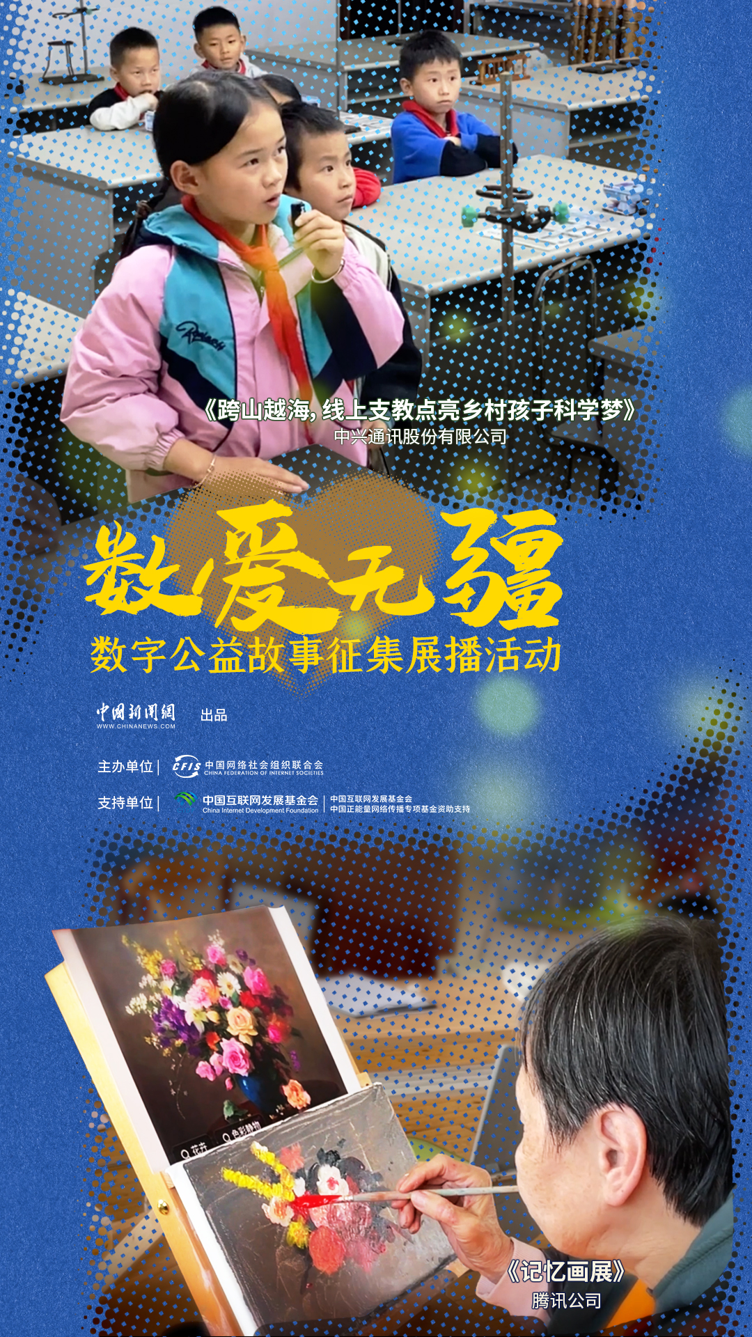 相关图片