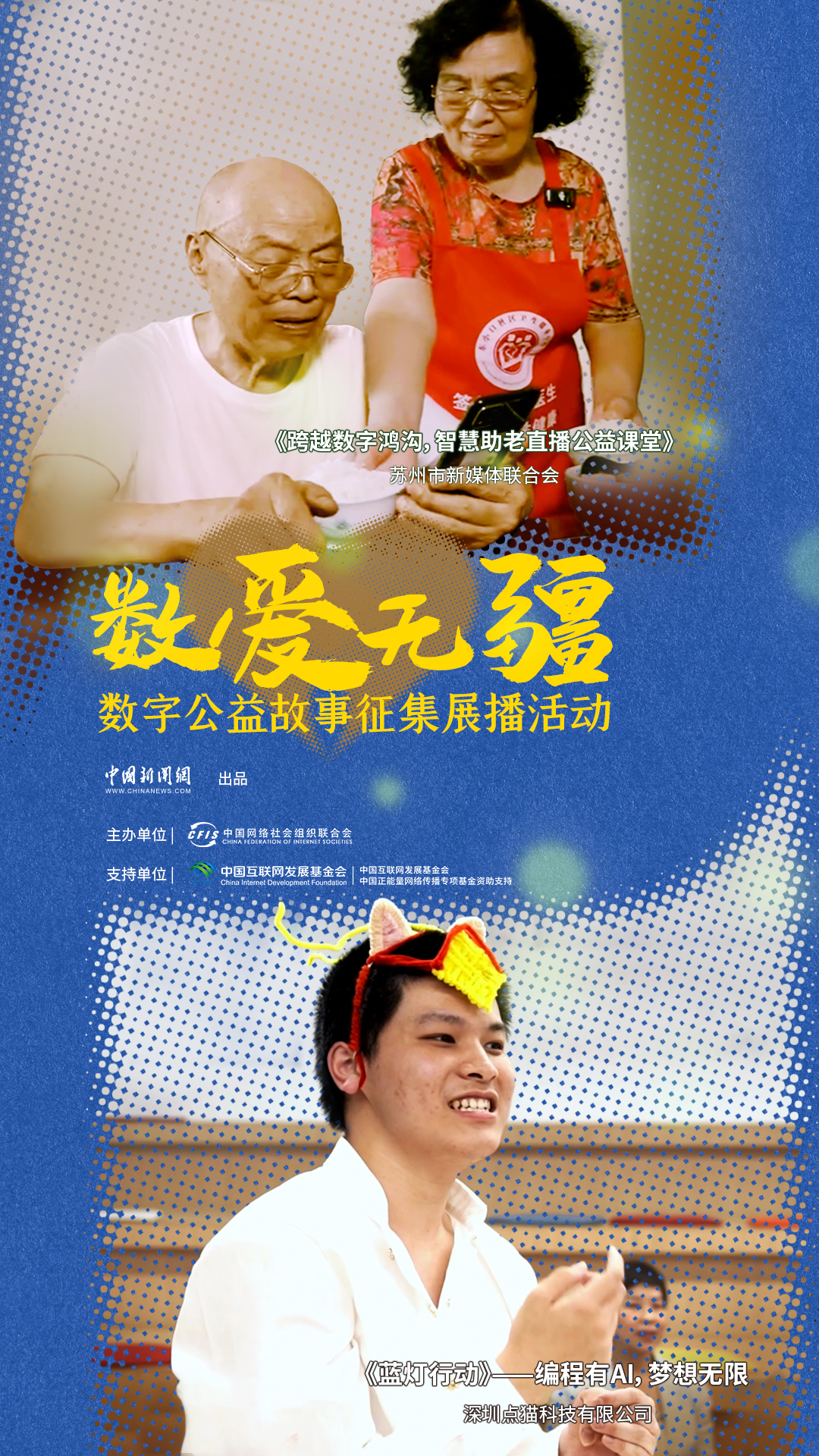 相关图片