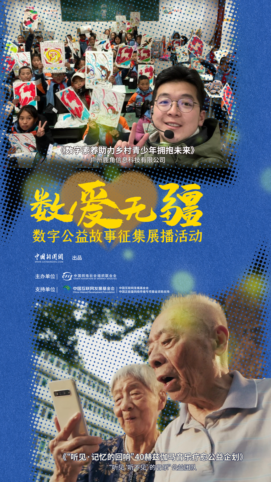 相关图片