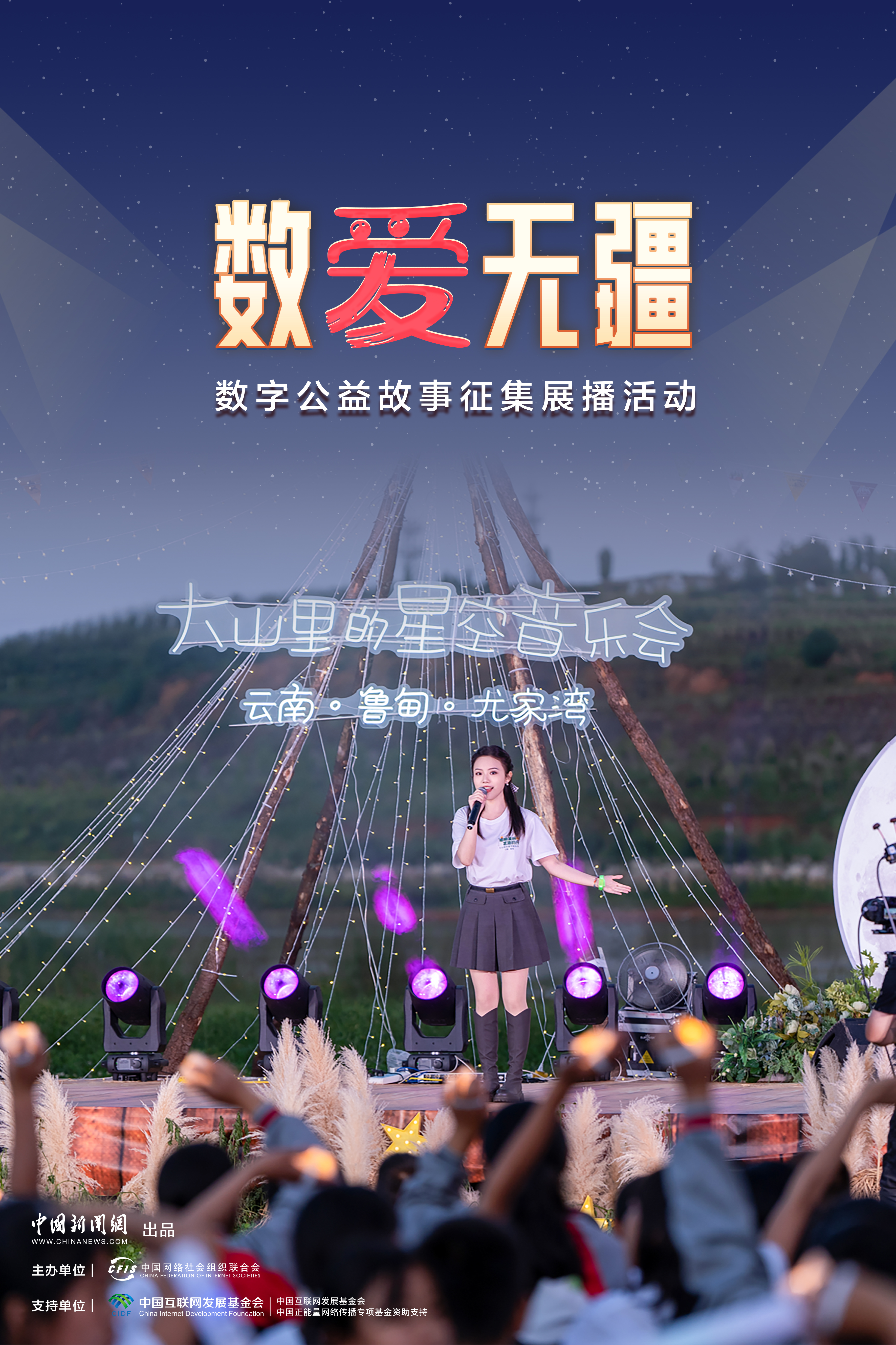 相关图片