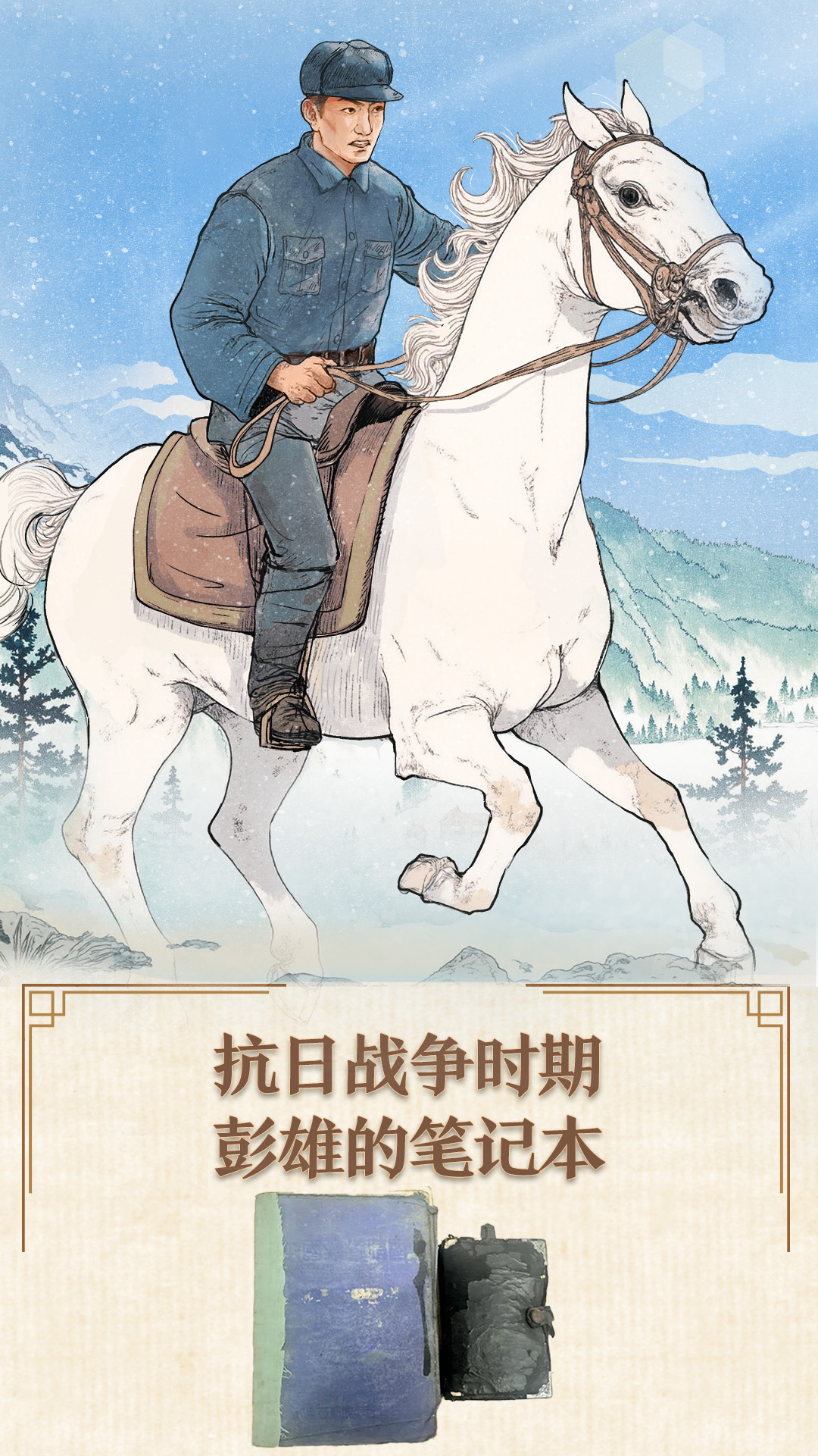 相关图片