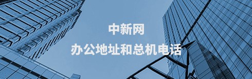 相关图片