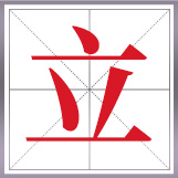 相关图片