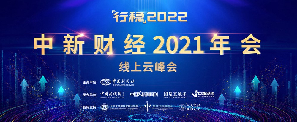相关图片