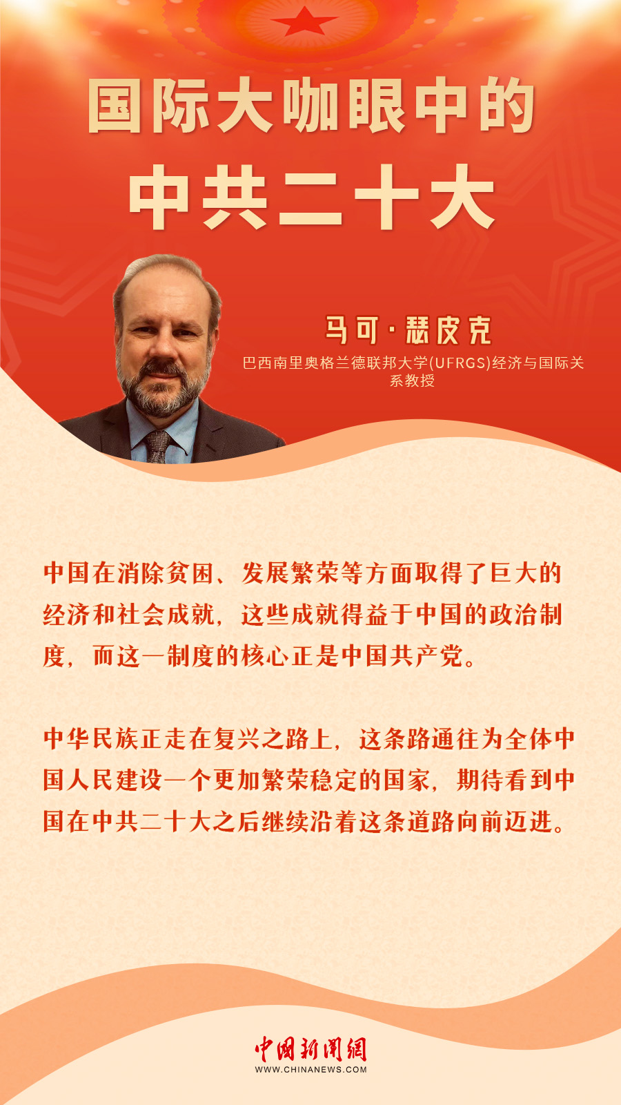 相关图片