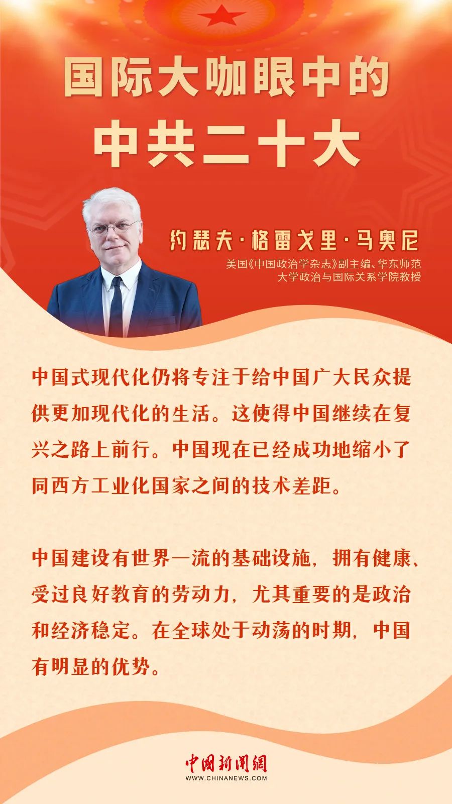 相关图片