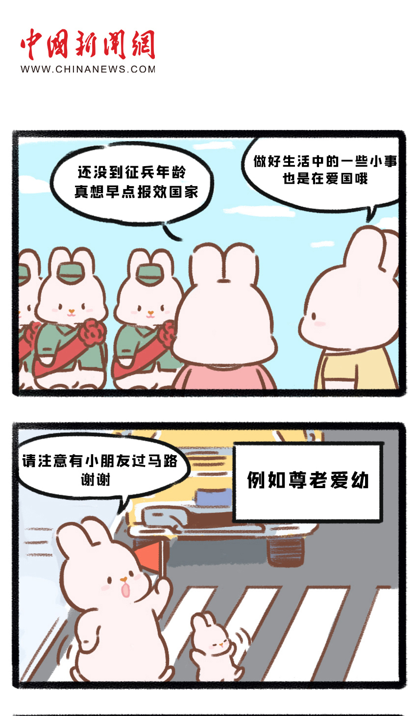 相关图片