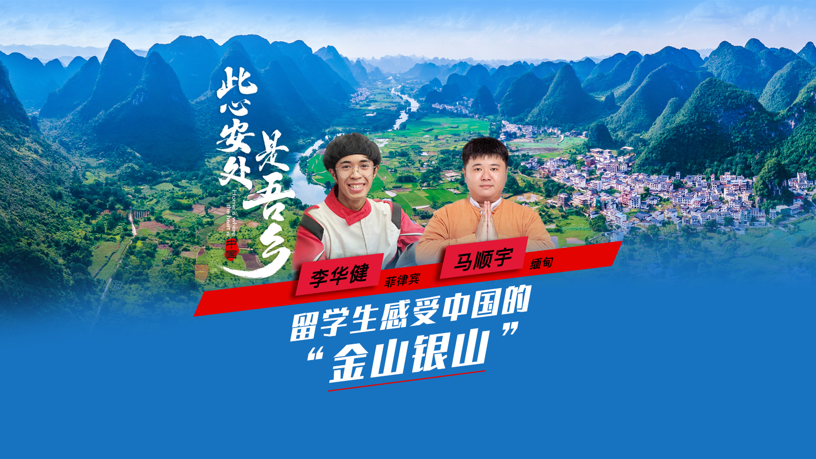 相关图片