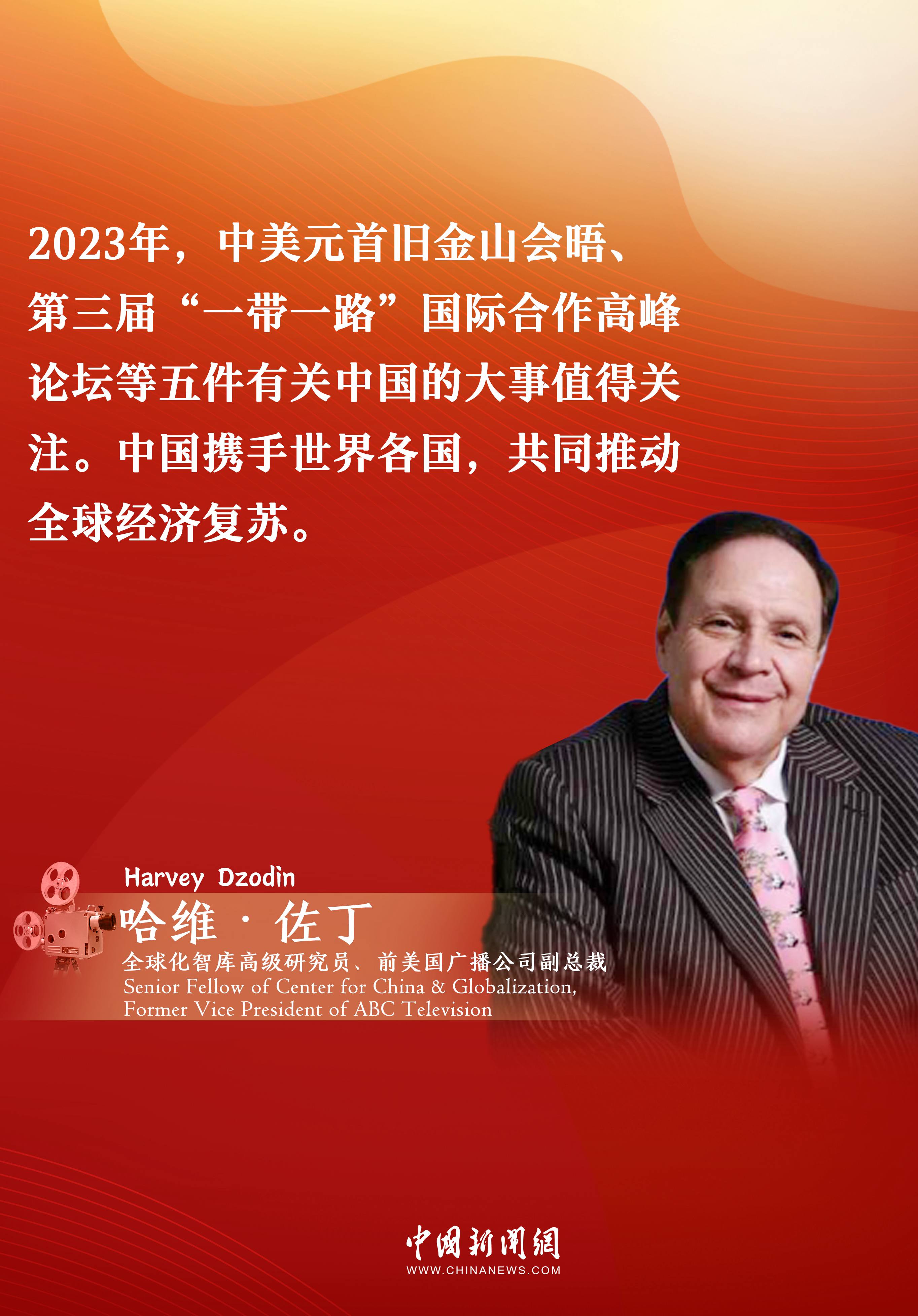 相关图片