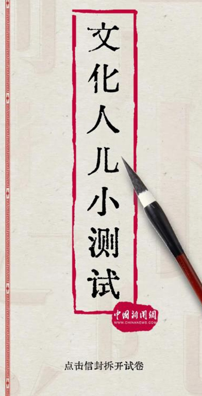 相关图片