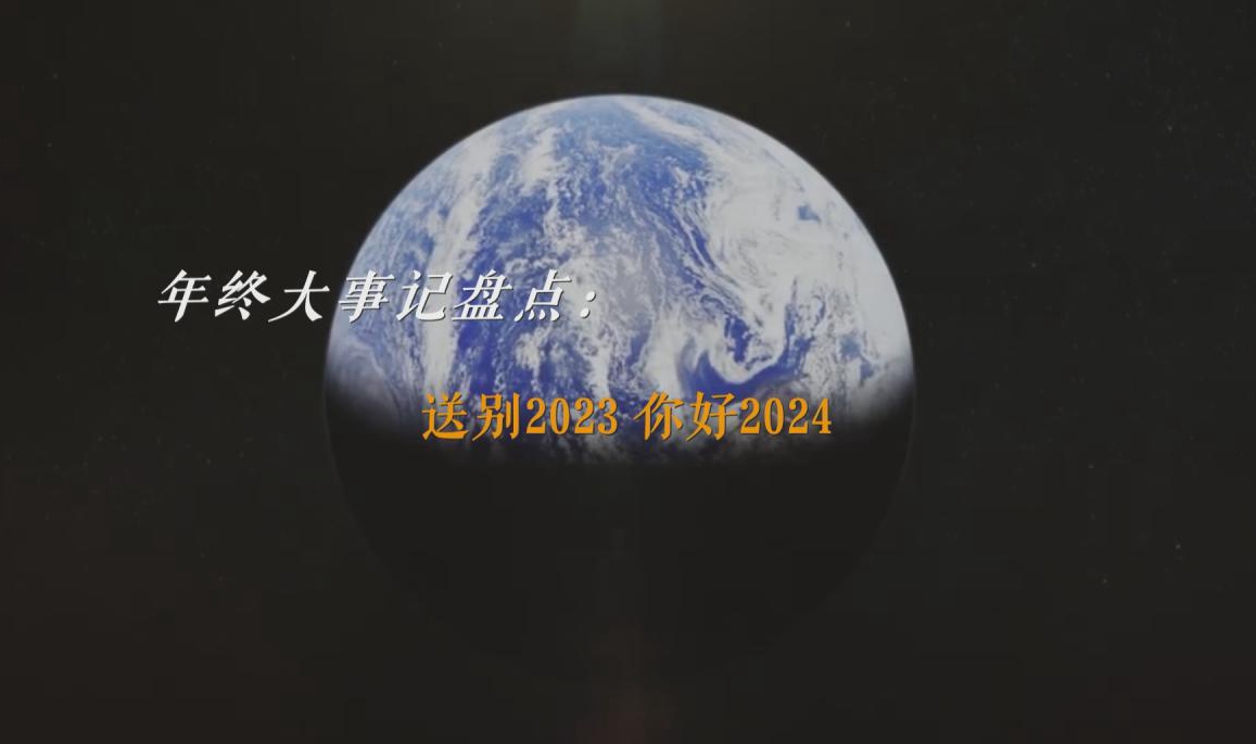 相关图片