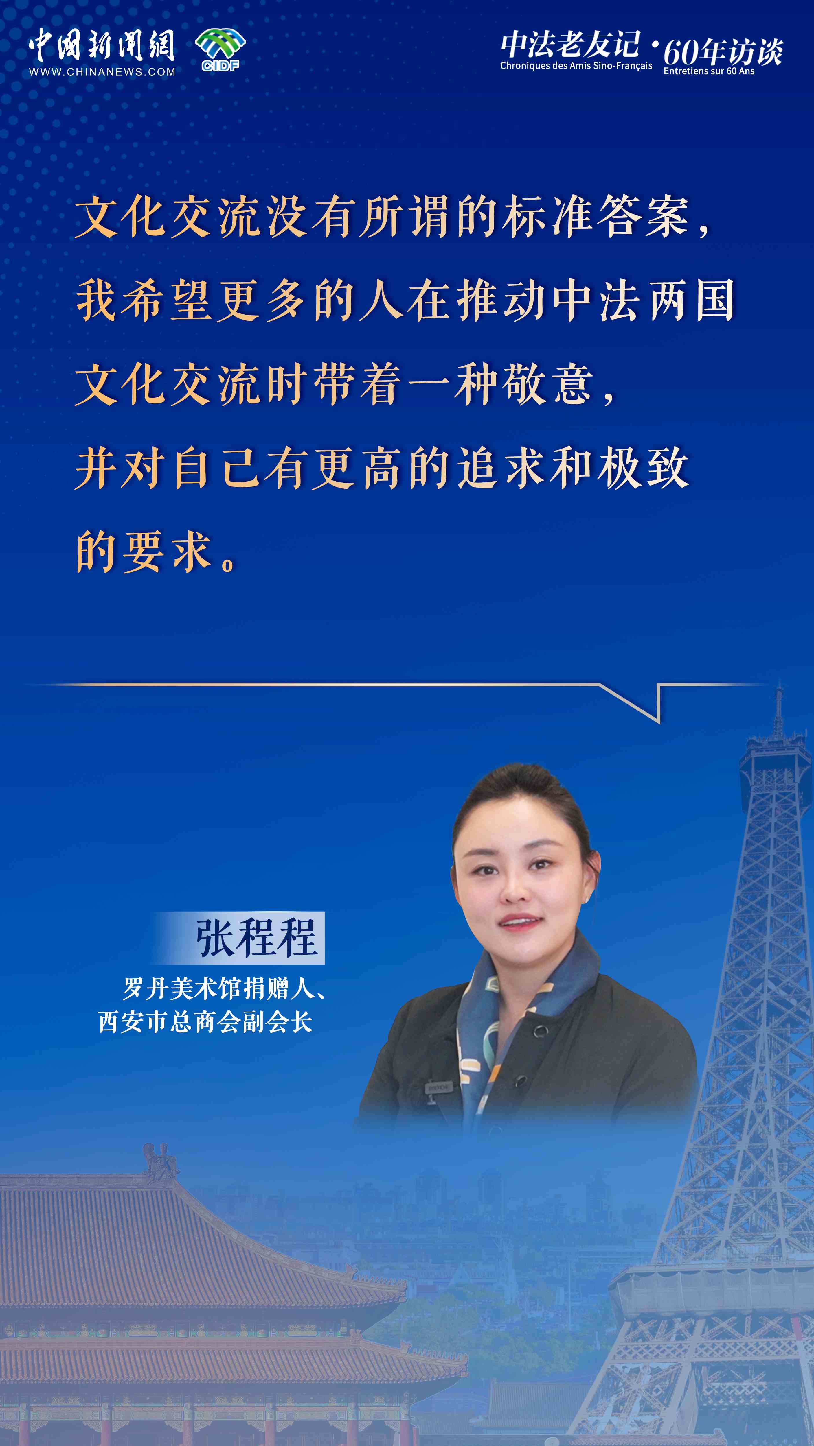 相关图片