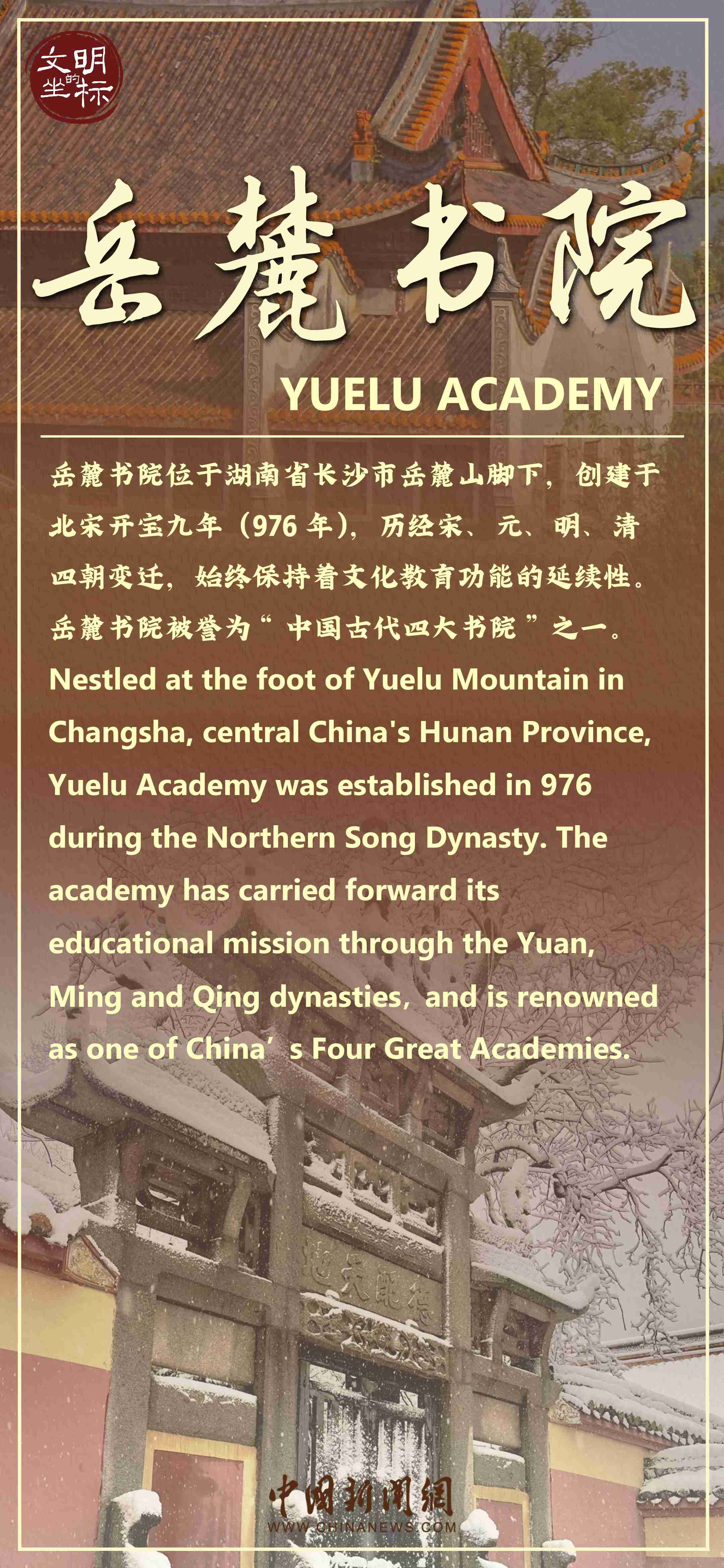 相关图片
