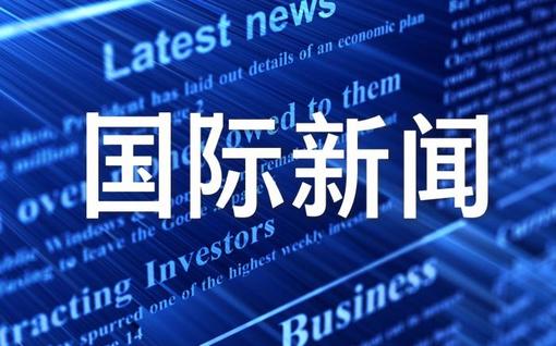 相关图片