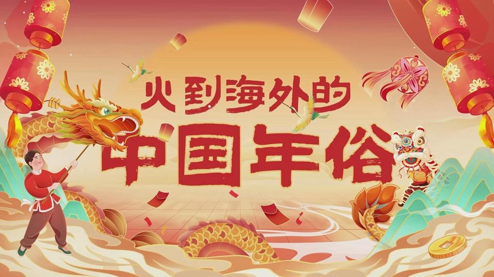 相关图片