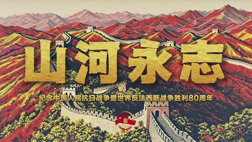相关图片