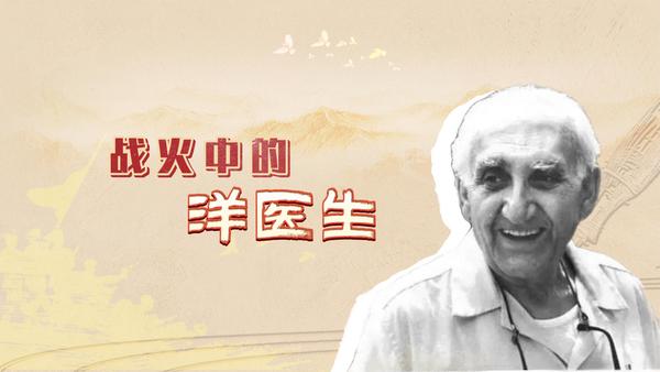 相关图片