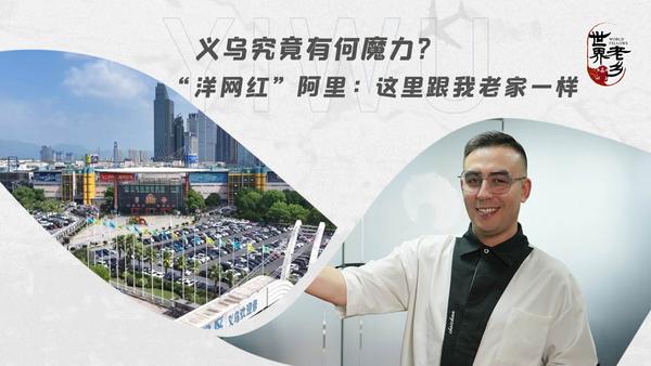 相关图片