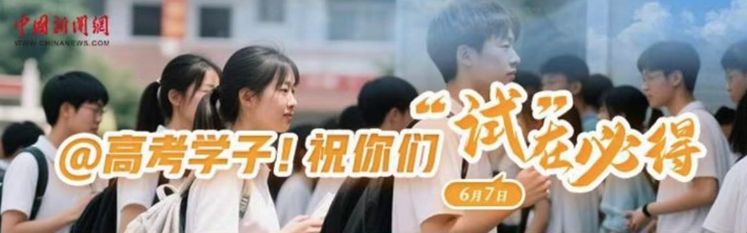 相关图片