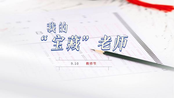 相关图片