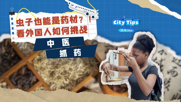 相关图片