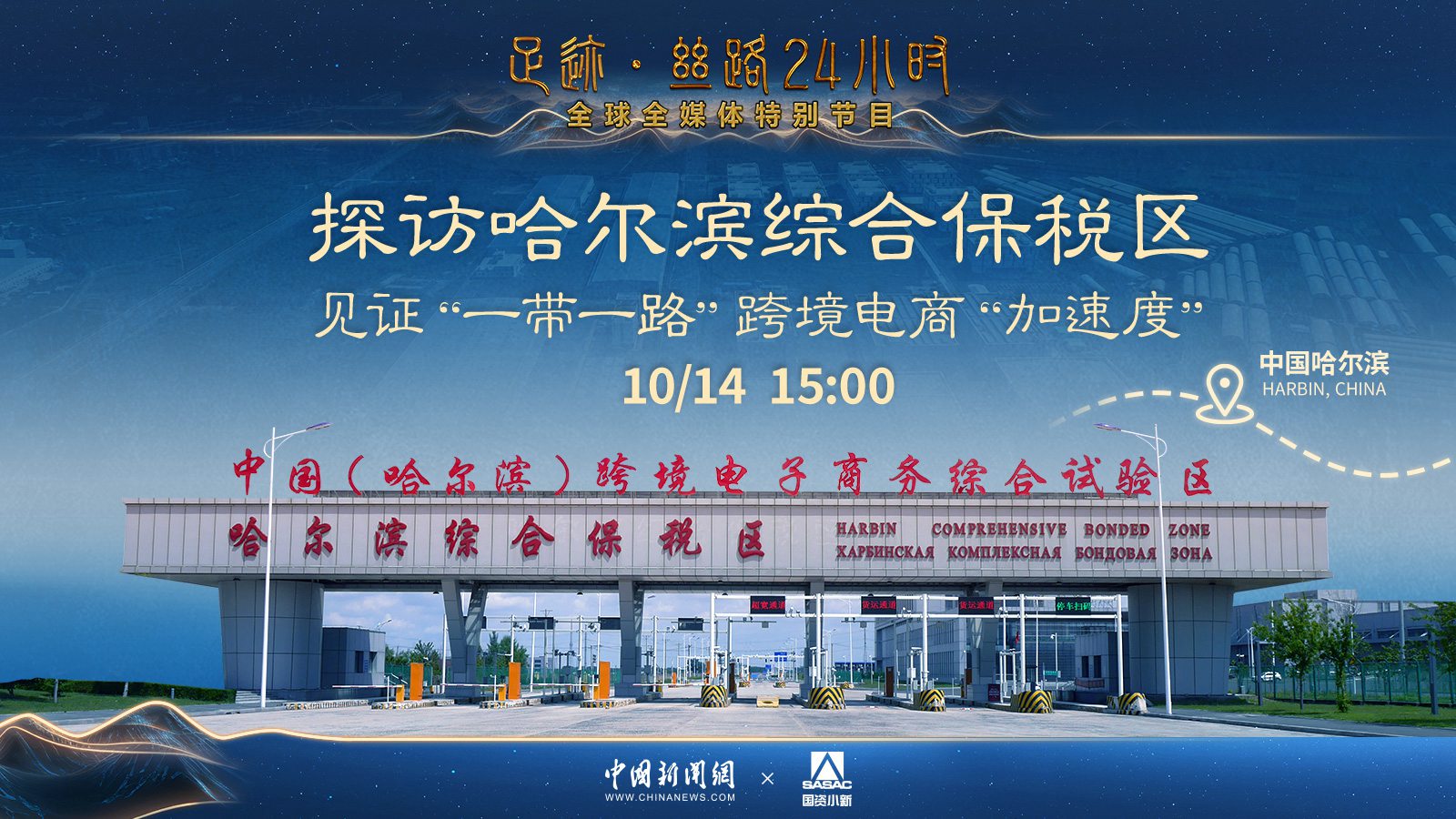 相关图片