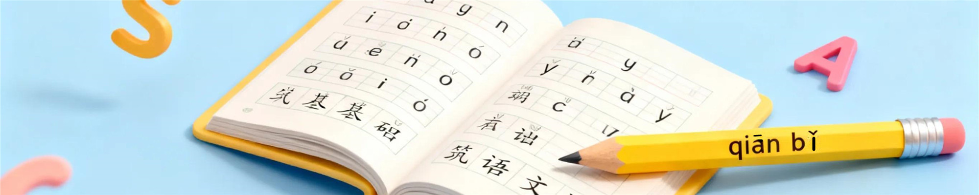 相关图片