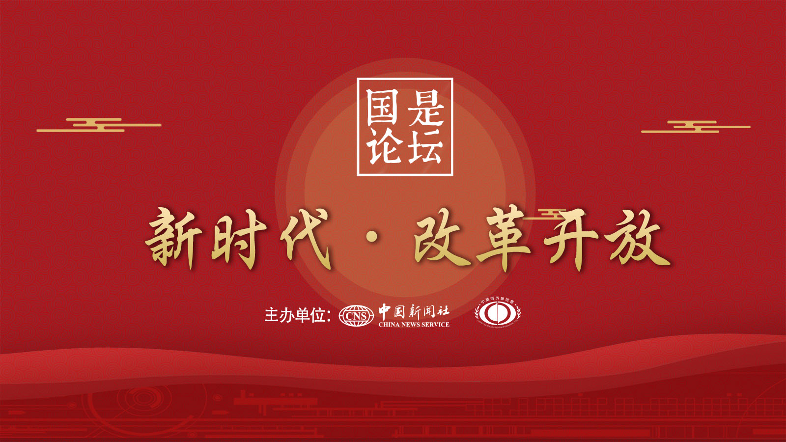 相关图片