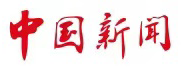 相关图片