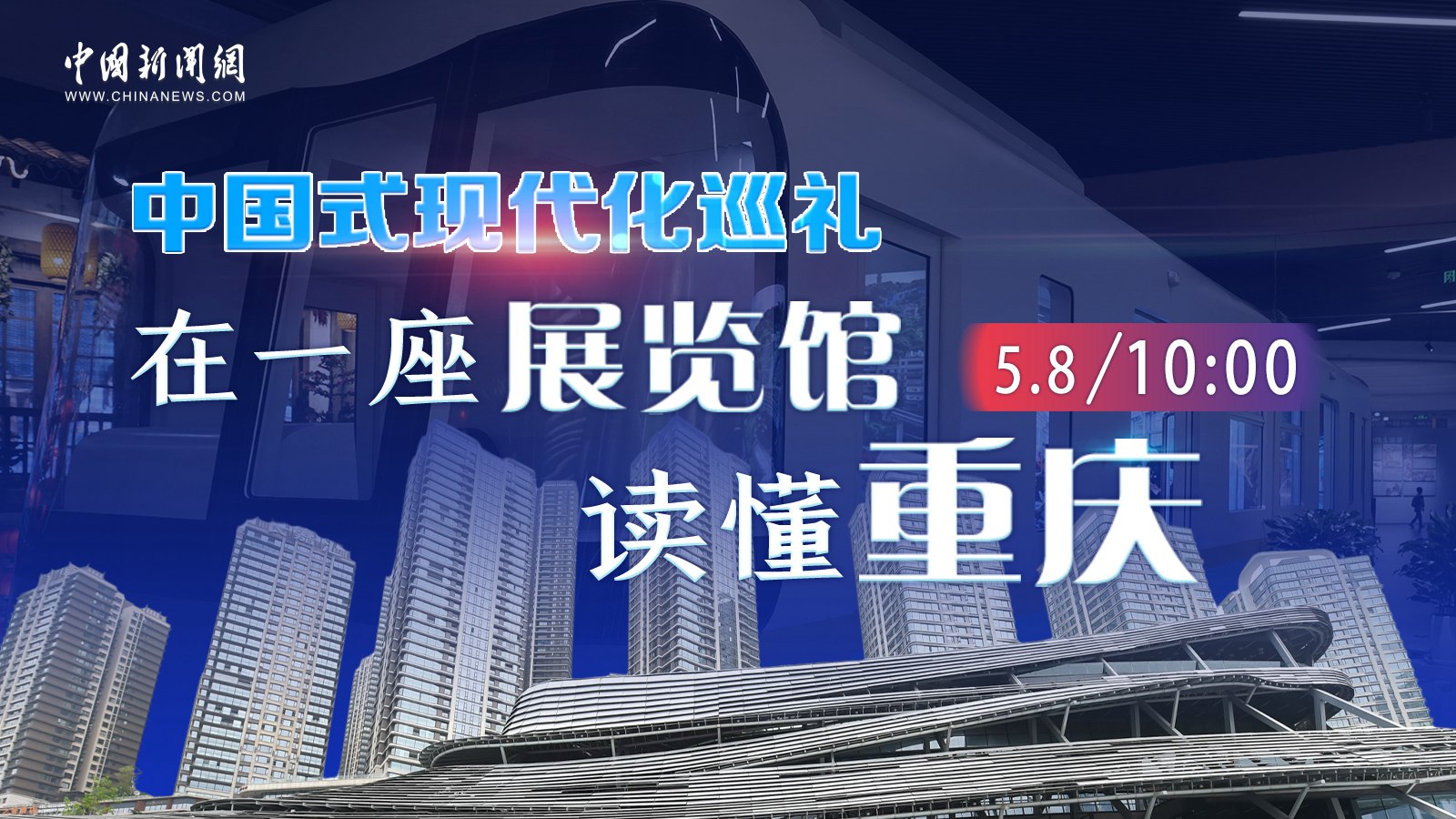 相关图片