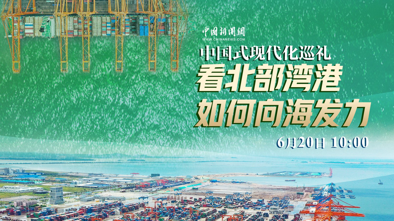 相关图片