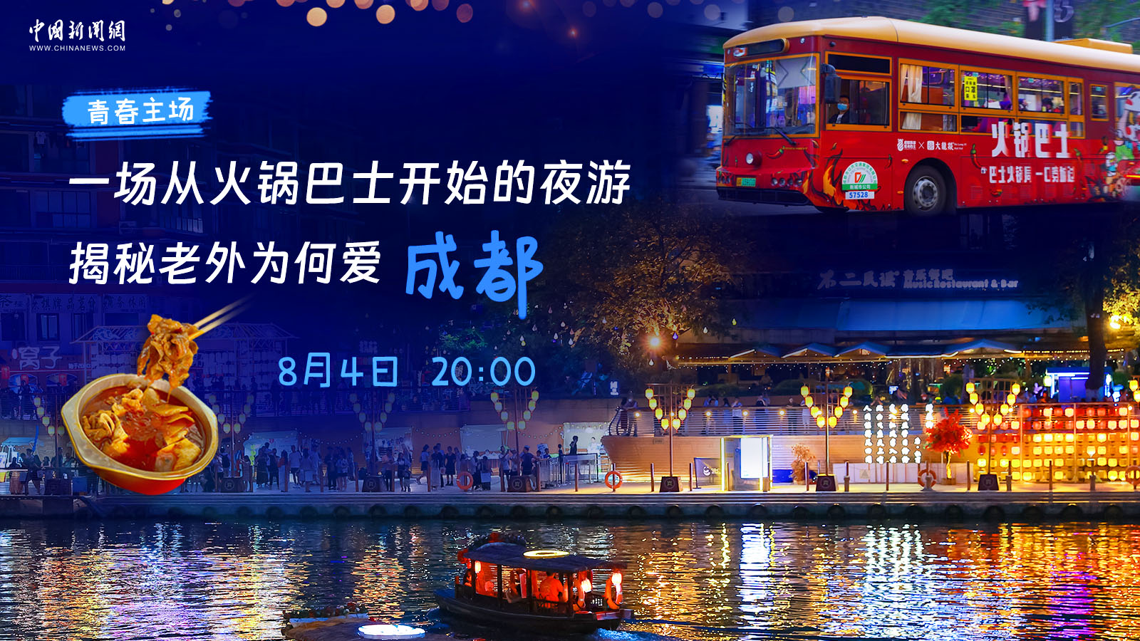 相关图片