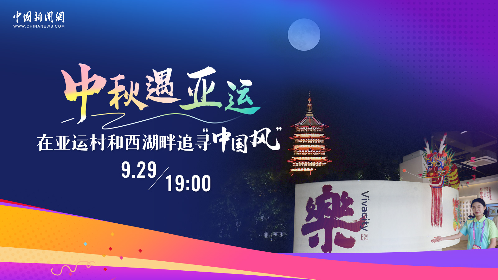 相关图片
