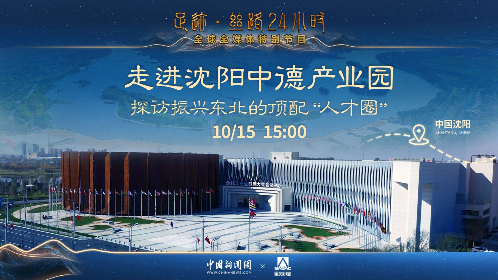 相关图片