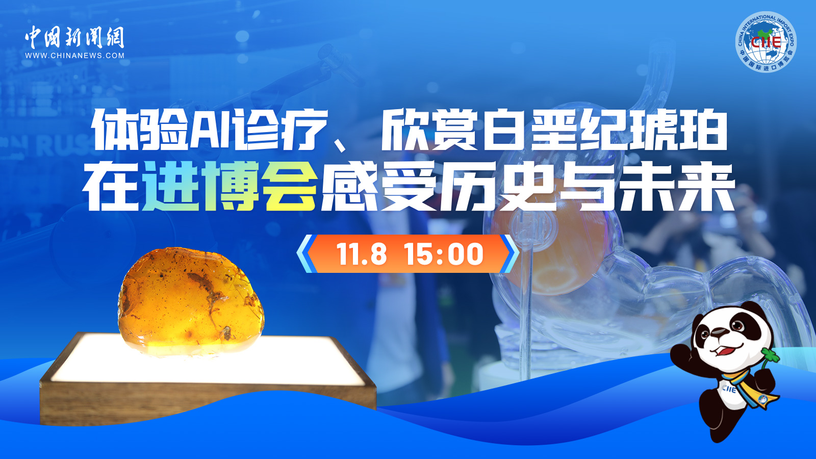 相关图片