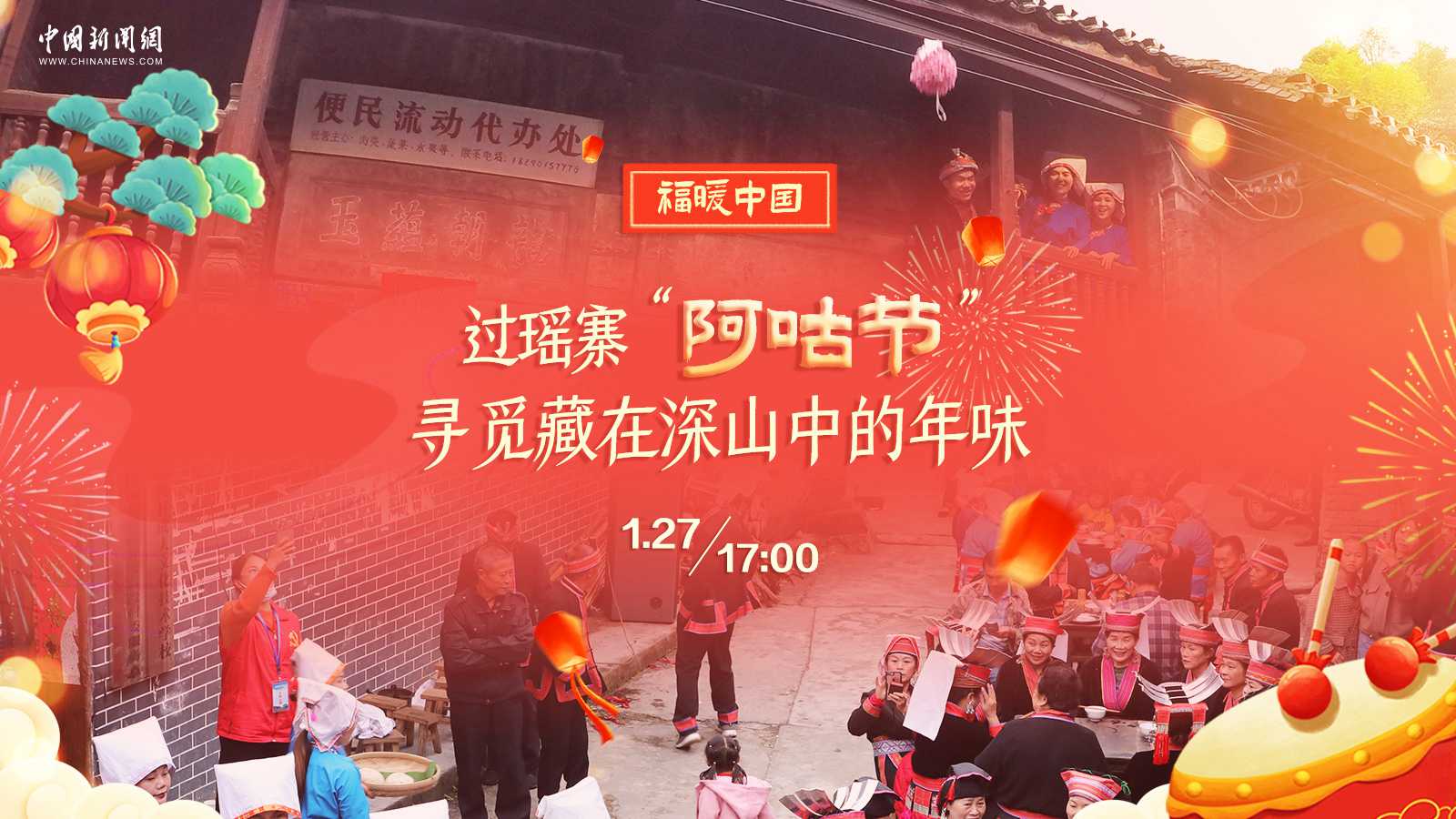 相关图片