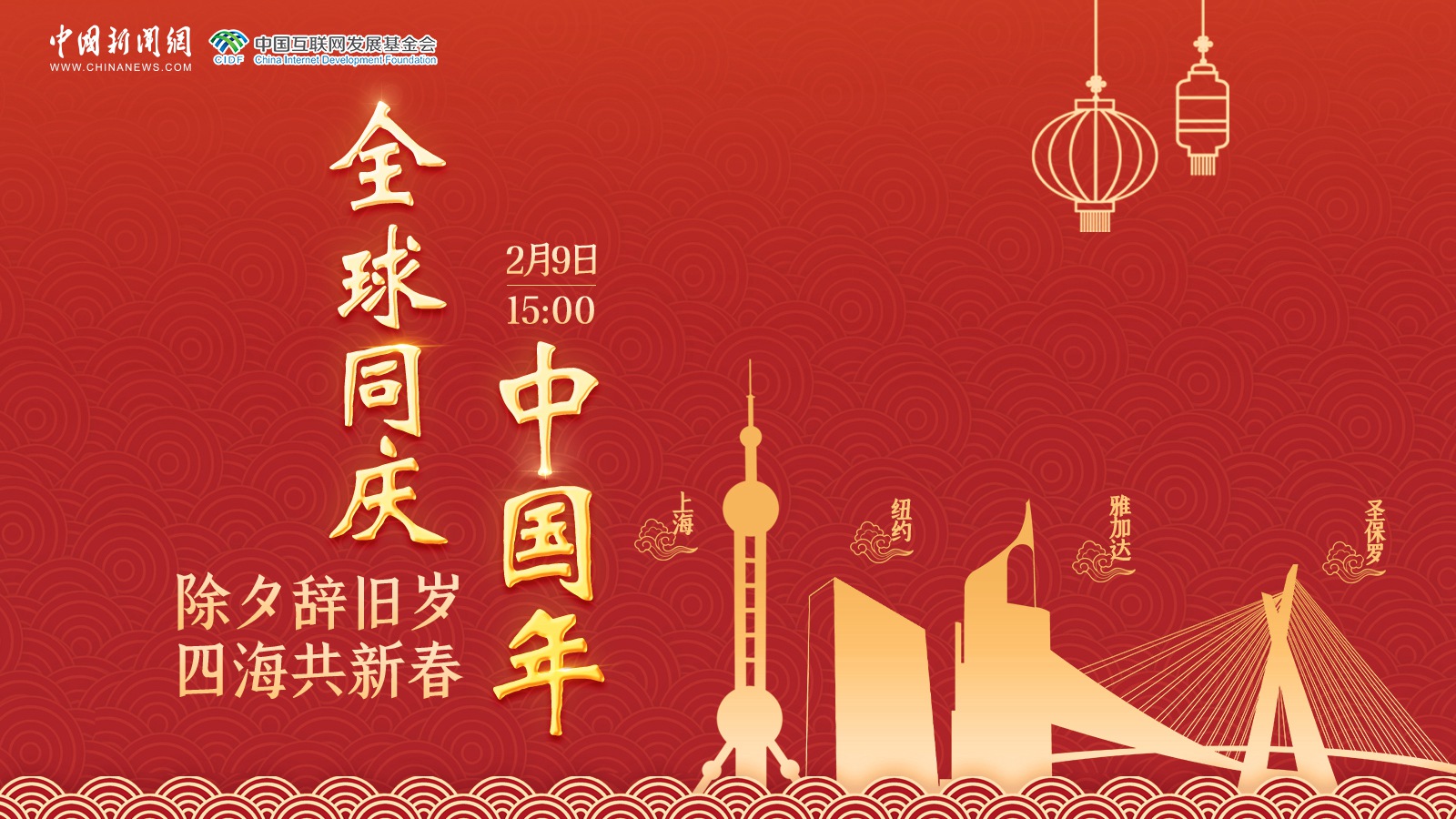 相关图片