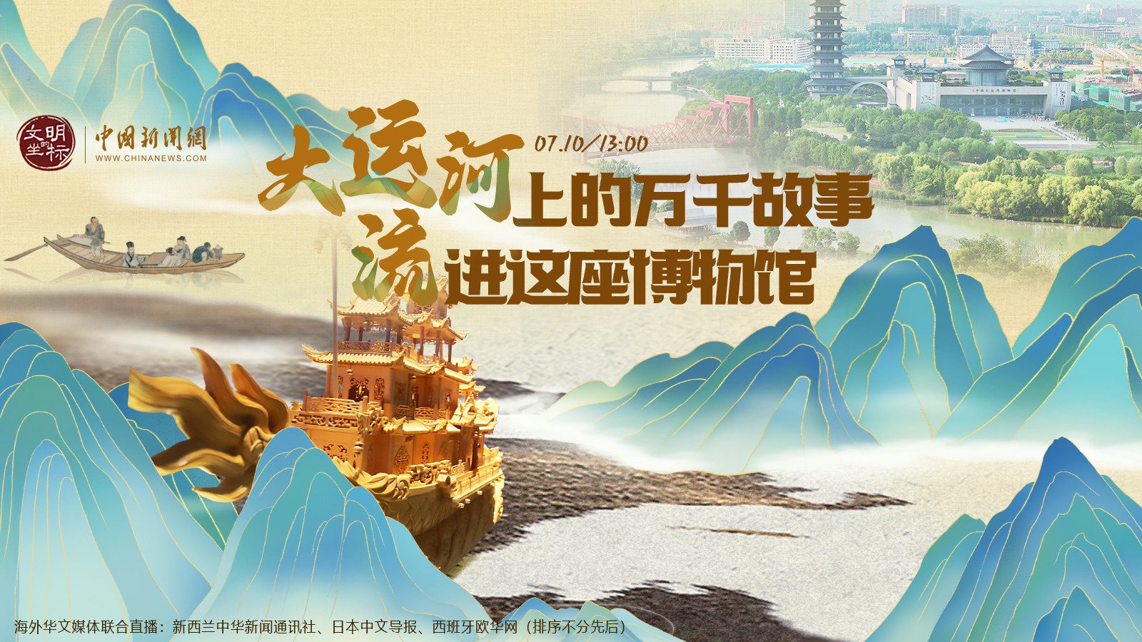 相关图片