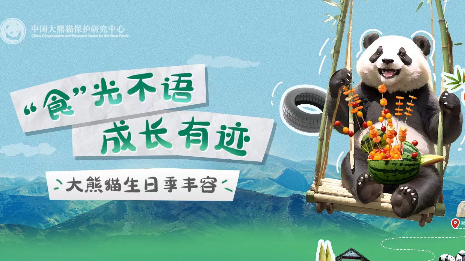 相关图片
