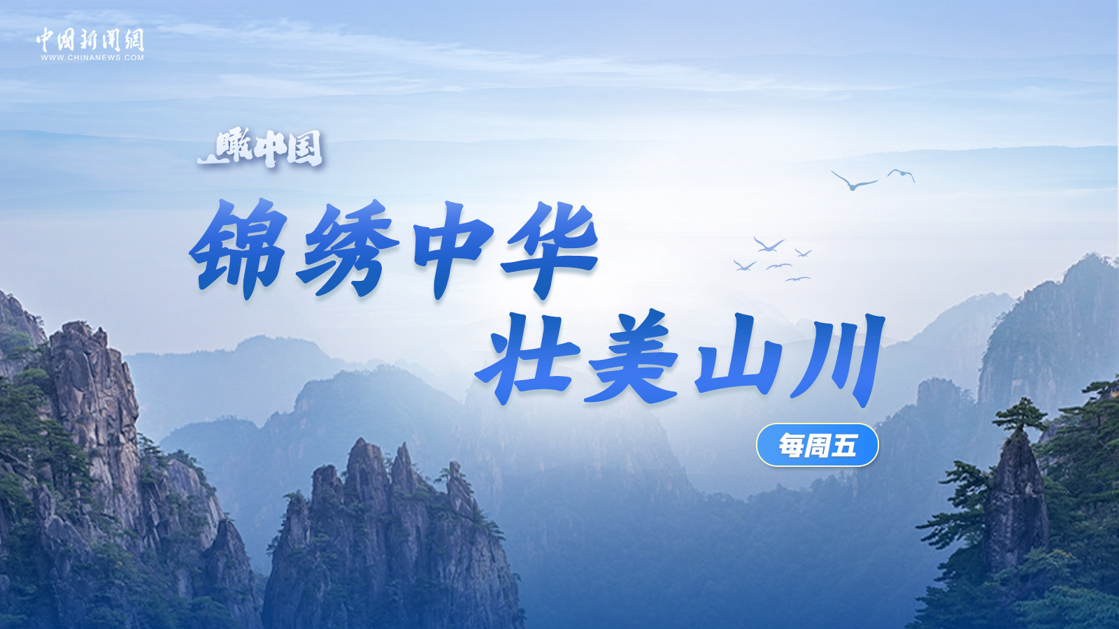 相关图片