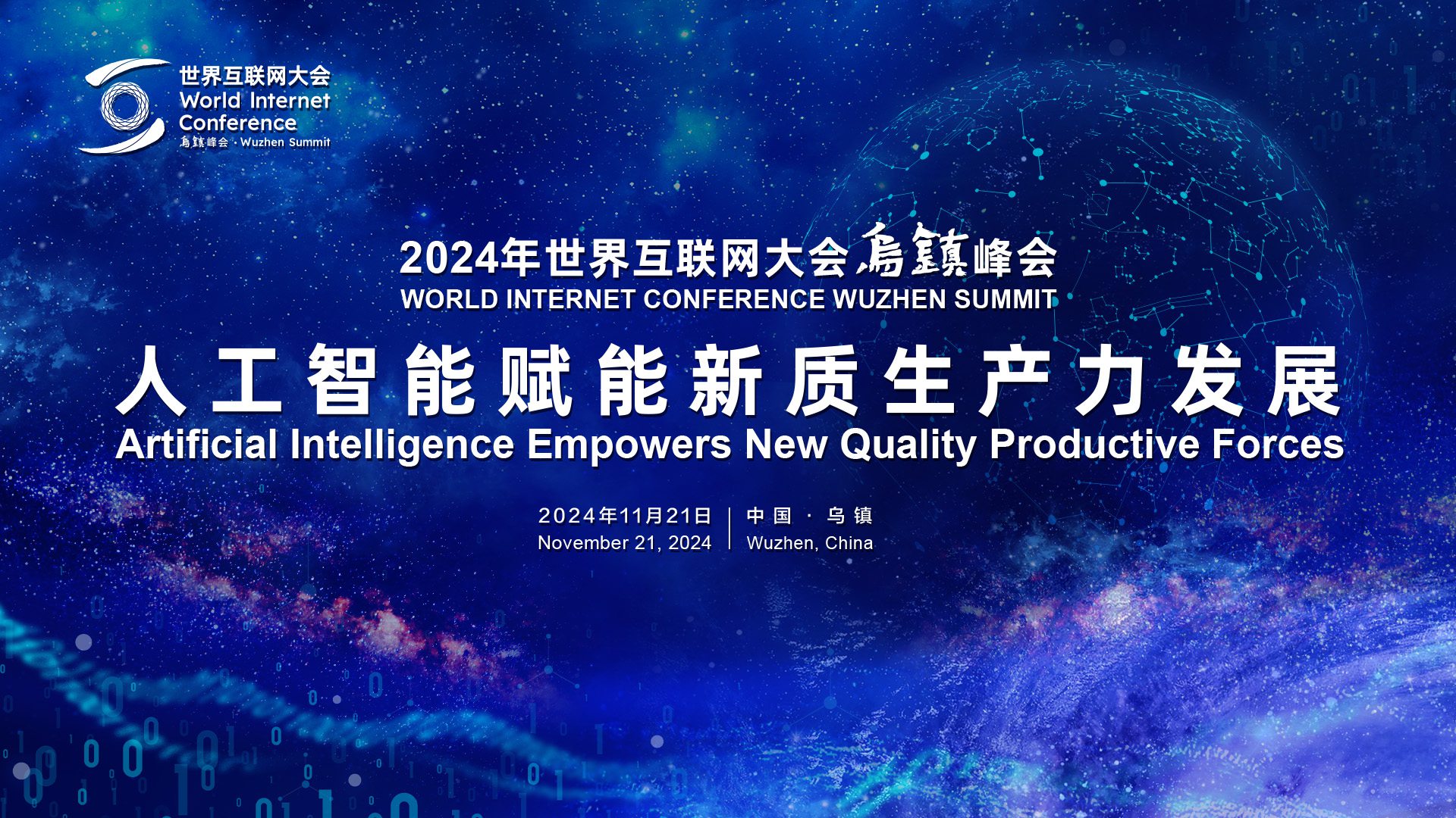相关图片