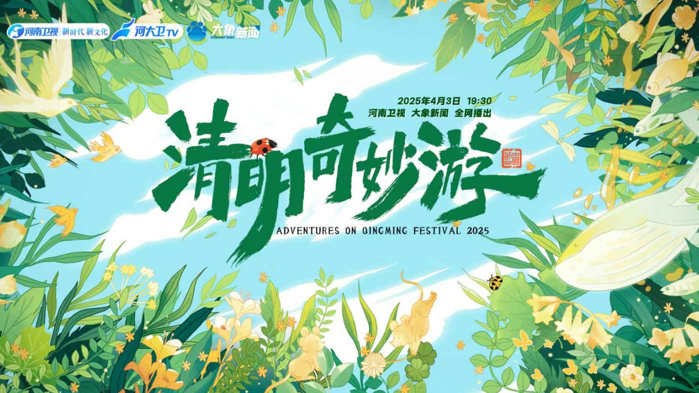 相关图片