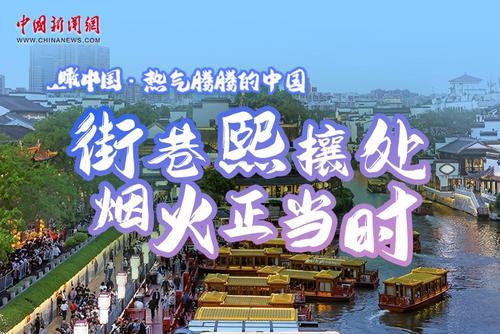 相关图片