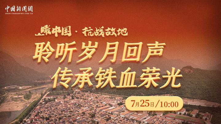 相关图片