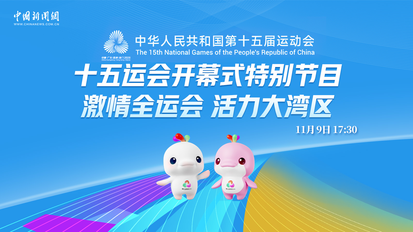 相关图片