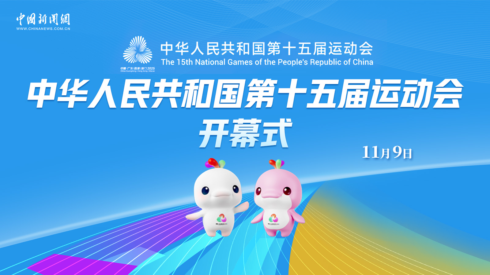 相关图片